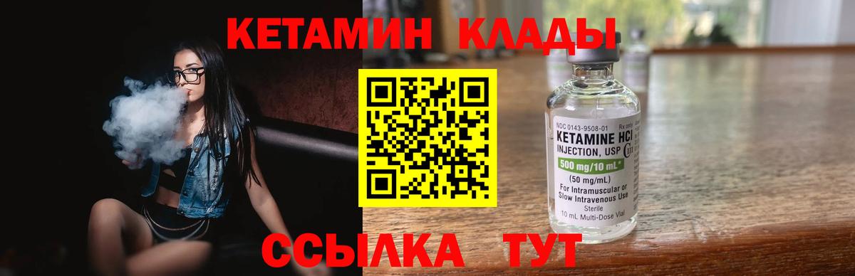 mega онион  Кетамин ketamine  Вход с VPN  Гуково 