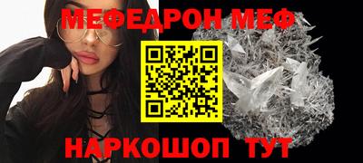 соль курить ск Владикавказ