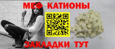 соль курить ск Владикавказ