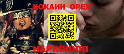 соль курить ск Владикавказ