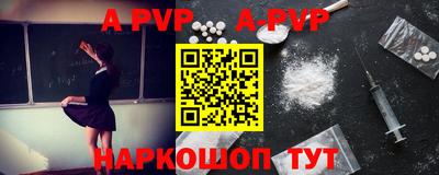 a pvp Владимир