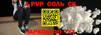шишки Владивосток