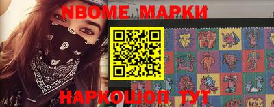 соль курить ск Владикавказ