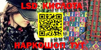 шишки Владивосток