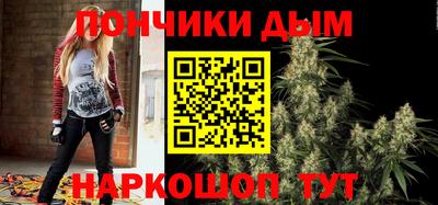 соль курить ск Владикавказ