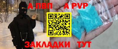 соль курить ск Владикавказ