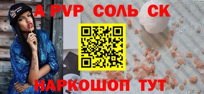 a pvp Владимир