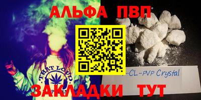 шишки Владивосток