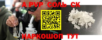 шишки Владивосток