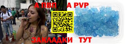 соль курить ск Владикавказ