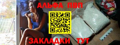шишки Владивосток