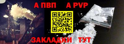 соль курить ск Владикавказ