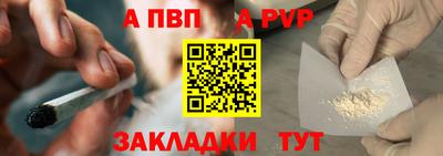соль курить ск Владикавказ