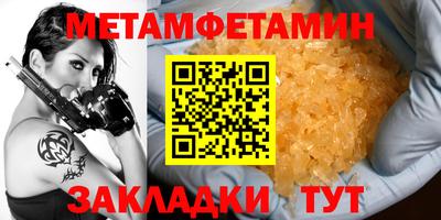 соль курить ск Владикавказ