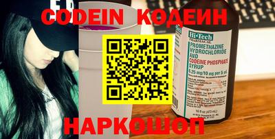 шишки Владивосток