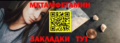 шишки Владивосток