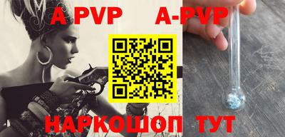 a pvp Владимир