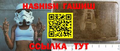 шишки Владивосток