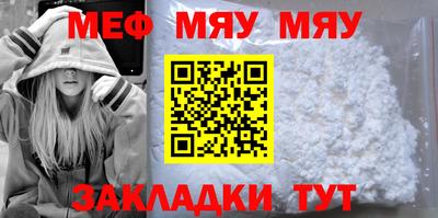 шишки Владивосток