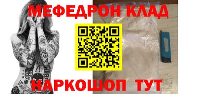 соль курить ск Владикавказ
