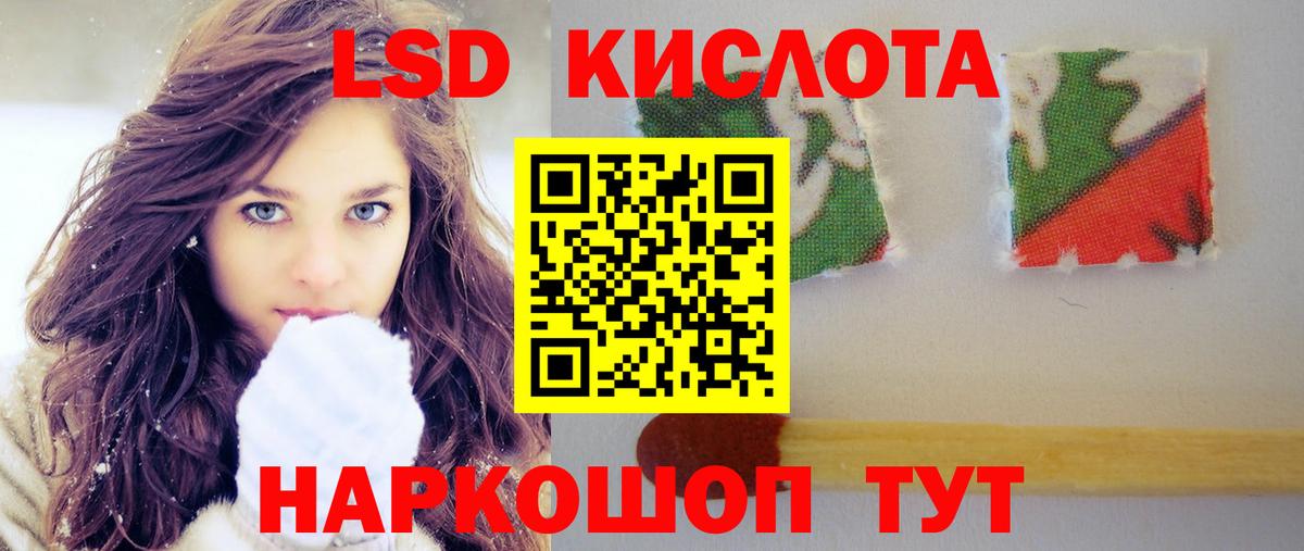 Гуково  LSD-25 экстази ecstasy  мега зеркало  ЛСД экстази ecstasy  Вход с VPN 