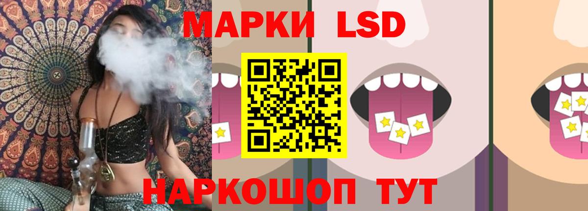 ЛСД экстази ecstasy Гуково