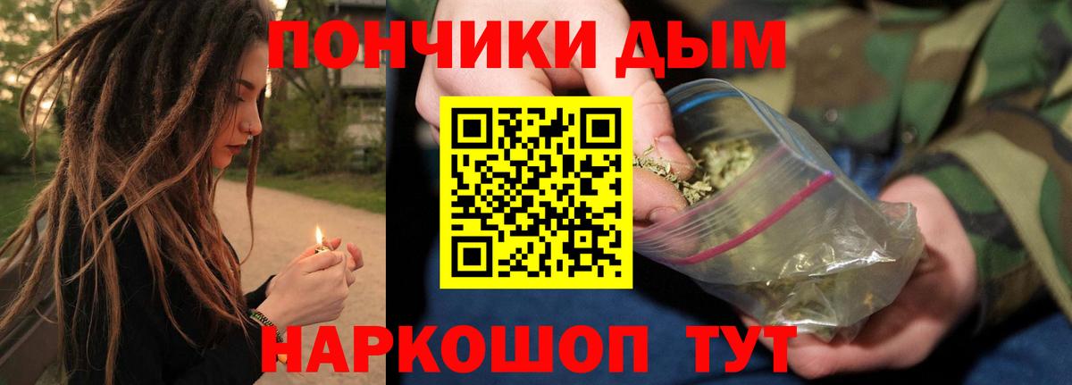 Гуково  Шишки марихуана индика  Вход с VPN  Конопля планчик  Шишки марихуана MAZAR 